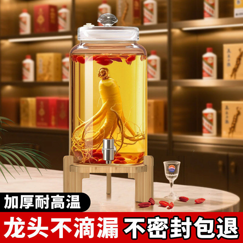 日本泡酒专用酒瓶密封玻璃瓶容器高端加厚酒坛酒罐空瓶带龙头存药