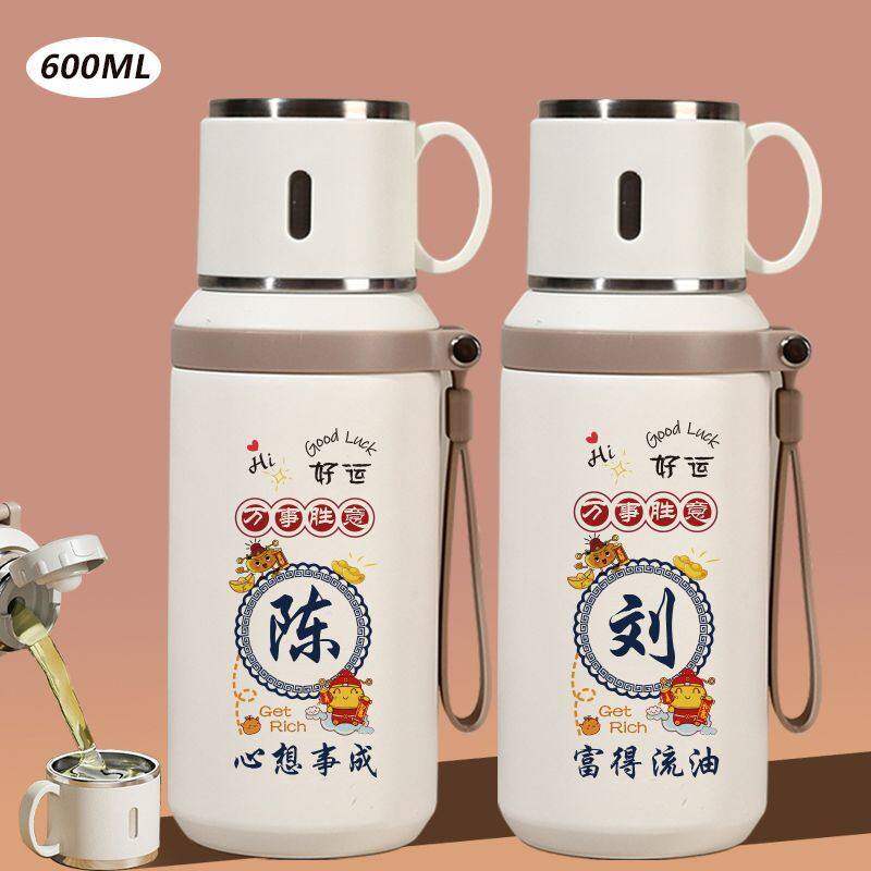 日本保温杯保温316大容量男女定制水杯名字姓氏刻字高颜值水壶