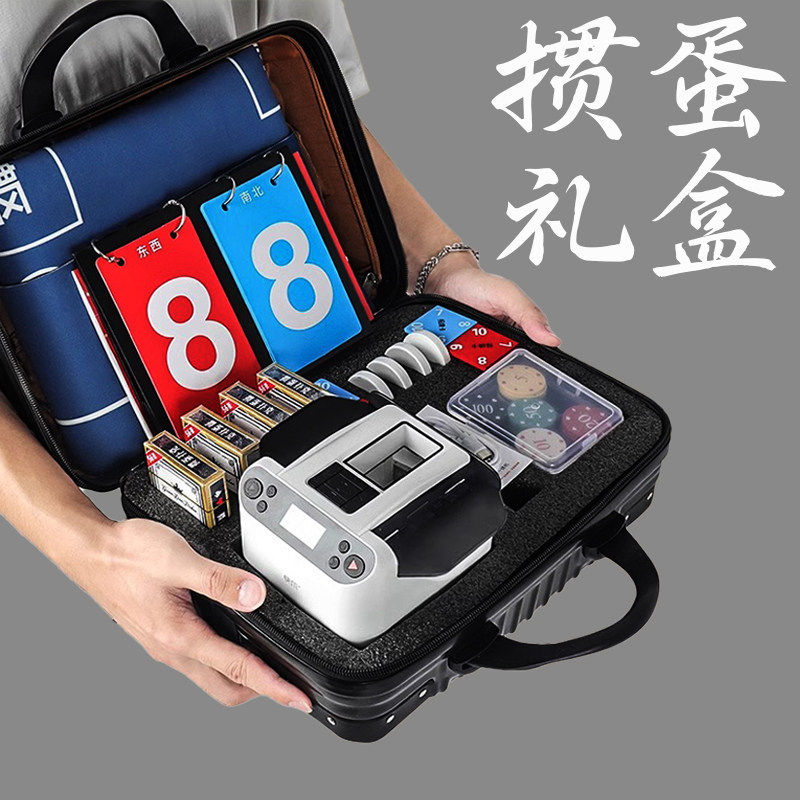 日本高端比赛专用扑克牌掼蛋发牌机礼盒套组全套工具可携式手提套