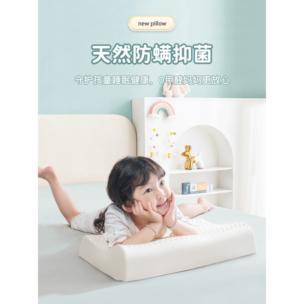 日本儿童乳胶枕头泰国天然橡胶3岁以上小学生专用幼儿园宝宝小孩