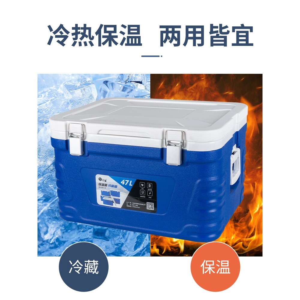 日本保温箱商用饭菜食品保热大号送餐摆摊冰块保存车载外卖海钓冷