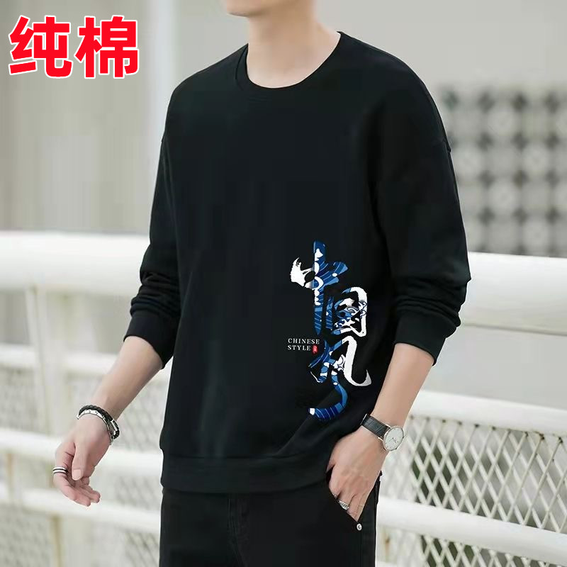 纯棉卫衣男士春秋新款潮牌宽松上衣中国风印花百搭长袖T恤打底衫