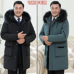 高品质中老年羽绒服男中长款加厚派克服防寒毛领爸爸冬装保暖外套