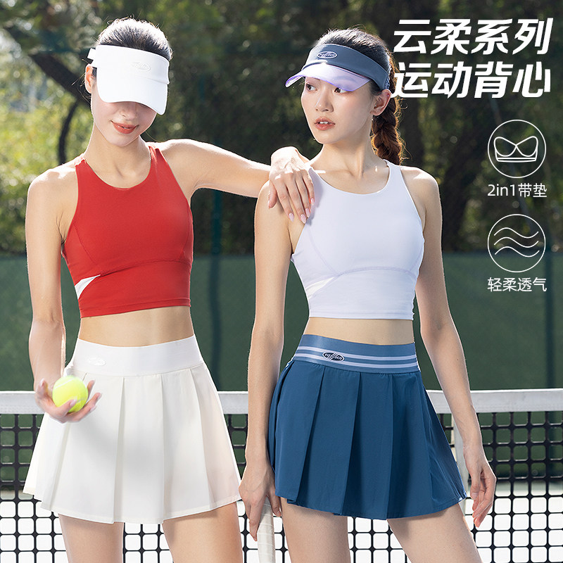 FIZZCOCO夏季女士网球运动内衣防震外穿收副乳背心式文胸健身背心