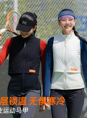 FIZZCOCO女士立领保暖压花网球运动马甲双层修身户外徒步暖绒外套