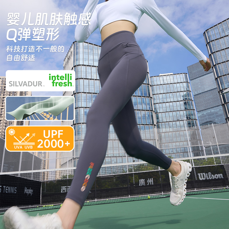 FIZZCOCO户外健身裤高腰提臀