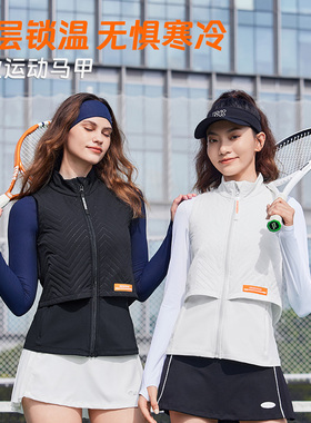FIZZCOCO跑步运动马甲女冬季网球上衣户外背心健身外套防风骑行服