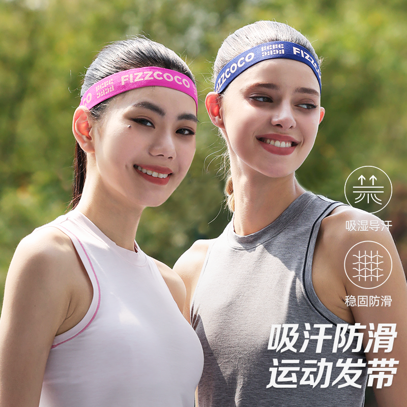 网球发带速干吸汗男女通用头带