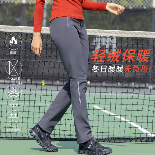 FIZZCOCO轻绒保暖软壳裤