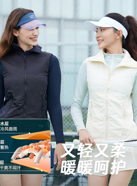 FIZZCOCO立领马甲女秋冬新款保暖棉背心户外骑行健身跑步运动外套