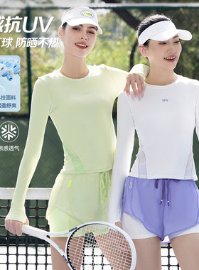 FIZZCOCO运动防晒长袖户外跑步T恤高弹透气健身服网球羽毛球上衣