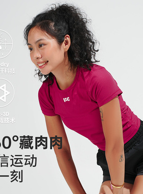 FIZZCOCO瑜伽服女显瘦健身训练运动上衣跑步T恤衫夏季新款短袖