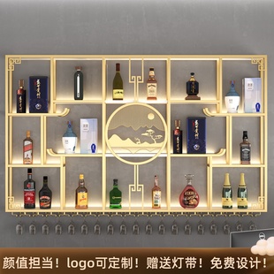 吧台酒柜中式 靠墙铁艺壁挂式 红酒架置物架挂墙餐厅酒水展示架定制