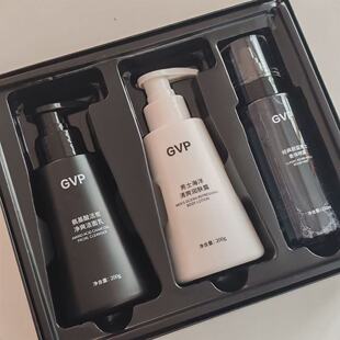 真怡美男士早晚洁面乳官方正品抖音同款型男JYVI【平替款】