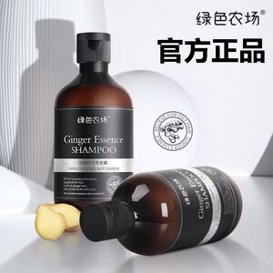 绿色农场浓姜精华洗发露无硅油清爽控油去屑养发生姜洗发水