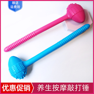 按摩锤子敲打捶背器肩颈经络颈椎腿部F健身敲背锤拍打神器家用全