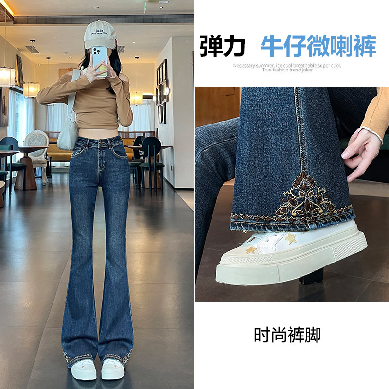 国风刺绣微喇叭牛仔裤子女春秋季2025新款修身显瘦显高辣妹拖地裤
