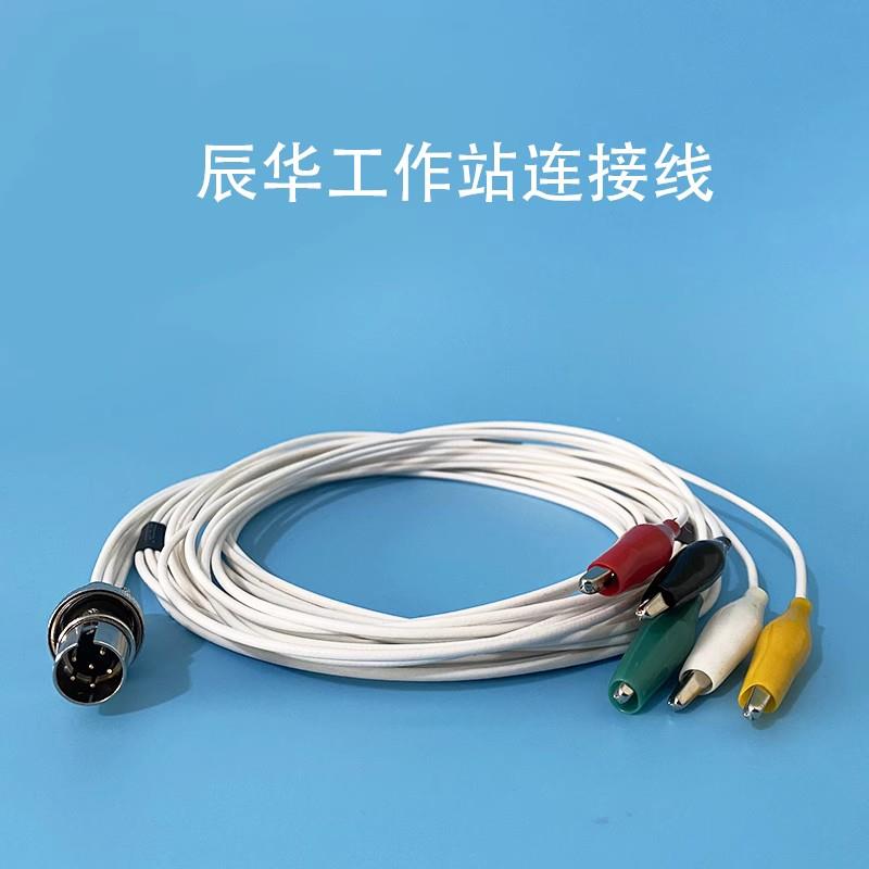 上海辰华 CHI660E C B D连接线电化学工作站线 4接头760E电极导线