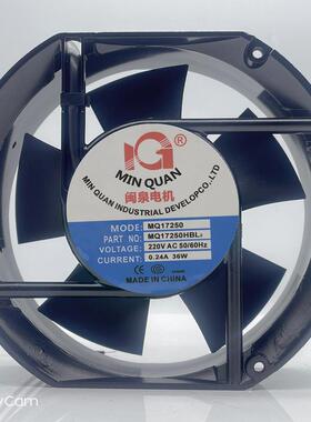 闽泉电机MQ8025/9225/12038/13538/15050/17251HSL2/HBL2轴流风机