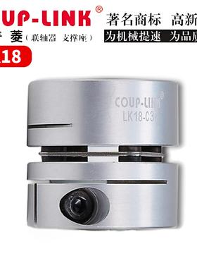 卡普菱COUP-LINK膜片联轴器LK18-c26 34 39 44 56 68 82 94 104wp