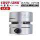 卡普菱COUP c26 LINK膜片联轴器LK18 104wp