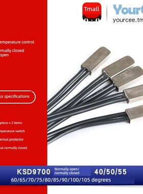 KSD9700温控开关温度开关热保护器5A金属常开常闭40 60 70~105度
