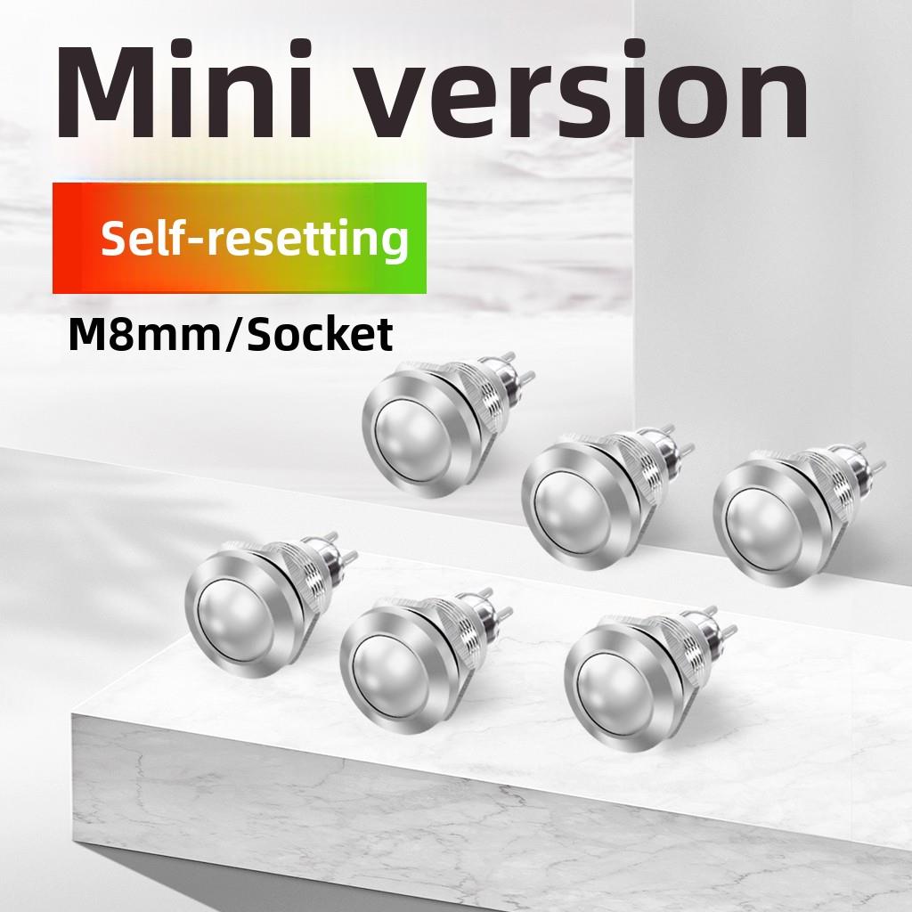 金属按钮开关m8mm小型自覆位按压式启动点动圆形电源开关按钮