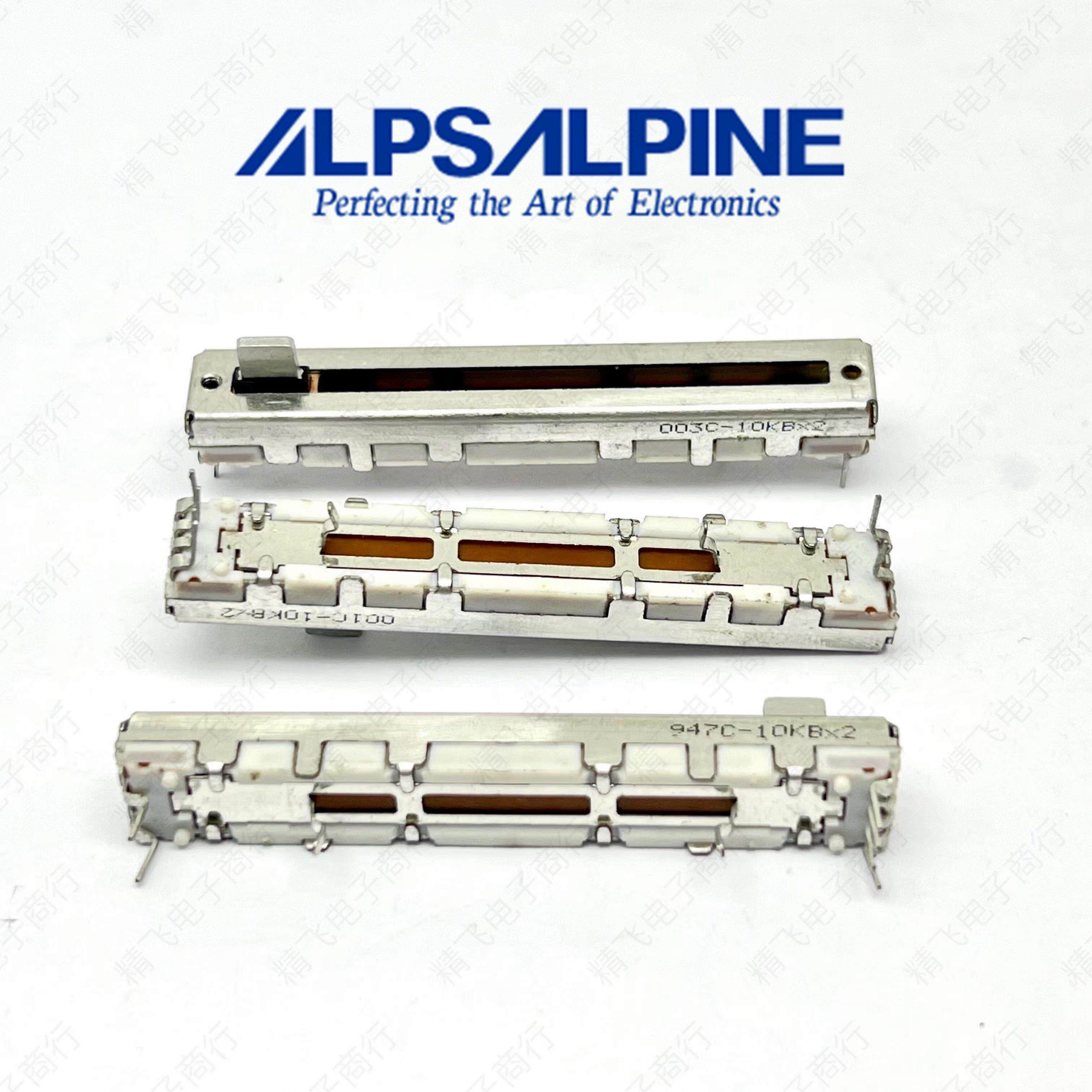 先锋通用DJM900 DJM2000直滑6公分双联ALPS电位器B10KX2轴长5mm