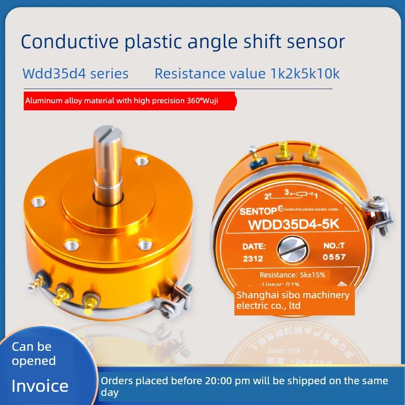 Sibo正品Wdd35D-4线0.1%导电塑料电位器角位移传感器1K 2K 5K 10K