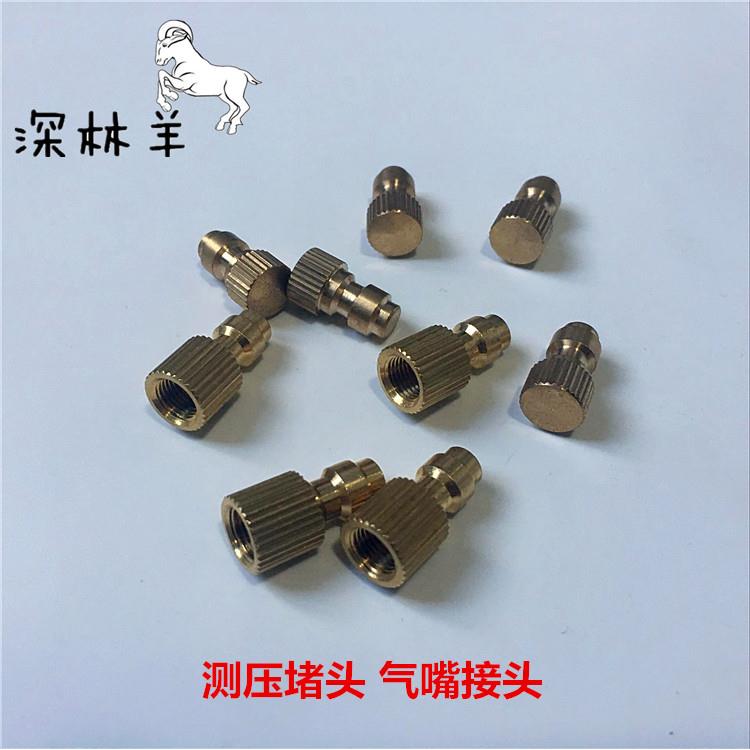 测压堵头气嘴接头高压气泵30mpa配件电动高压打气机气筒40MPA配件