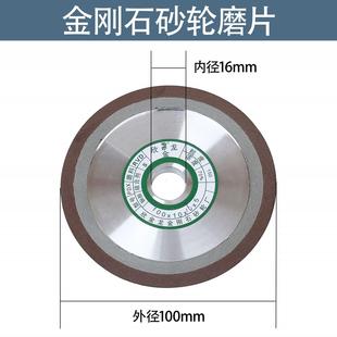 晶锐PDX单斜边树脂金刚石砂轮片斜口硬质合金钨钢磨锯片齿机磨片