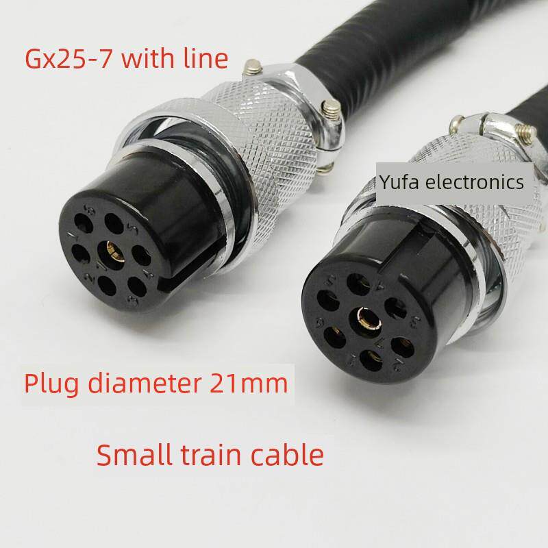 Gx25-7航空插头连接线直径21mm商场超市小火车电源信号线双母纯铜