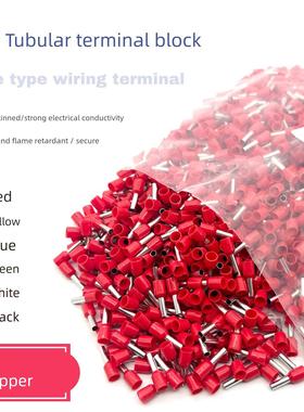 VE0506针形E0306 E1006 E7506E针形冷压端子压线冷压接线端子