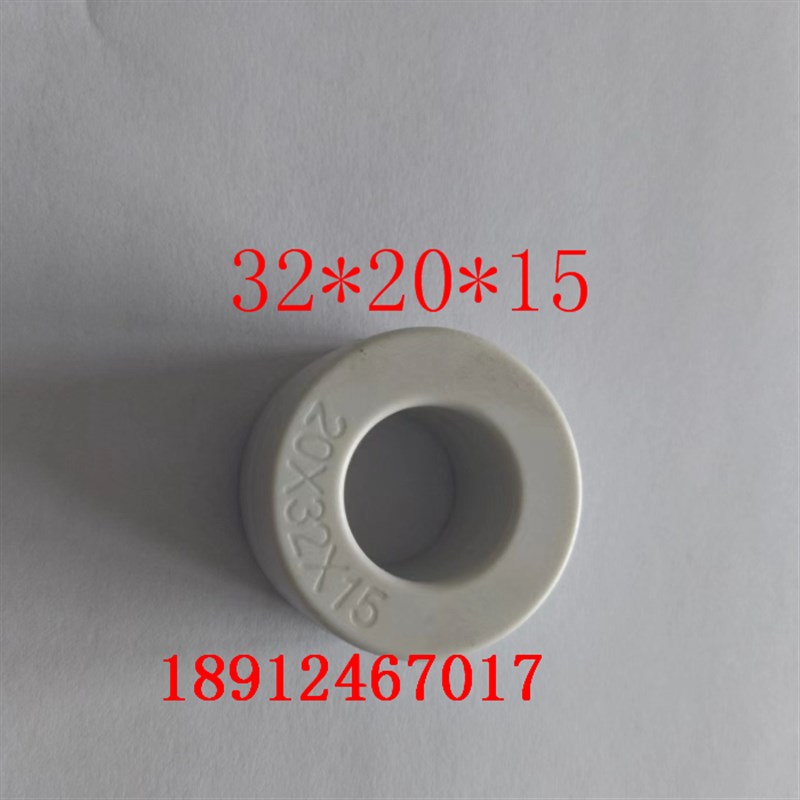 非晶纳米晶磁环32*20*15共模电感铁芯互感器逆变3215低损耗变压器