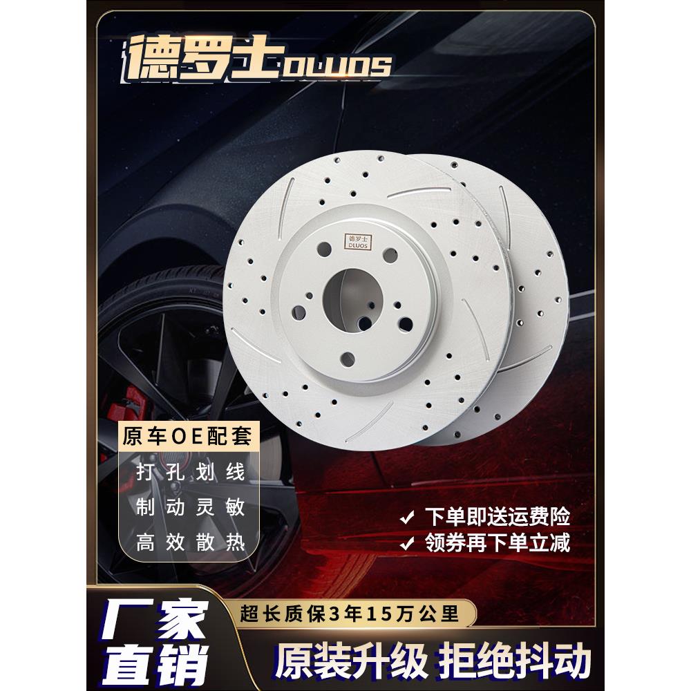 适用宝马318 320 325 328E90 520 525 530F18 E46E60Z4X1X3刹车盘