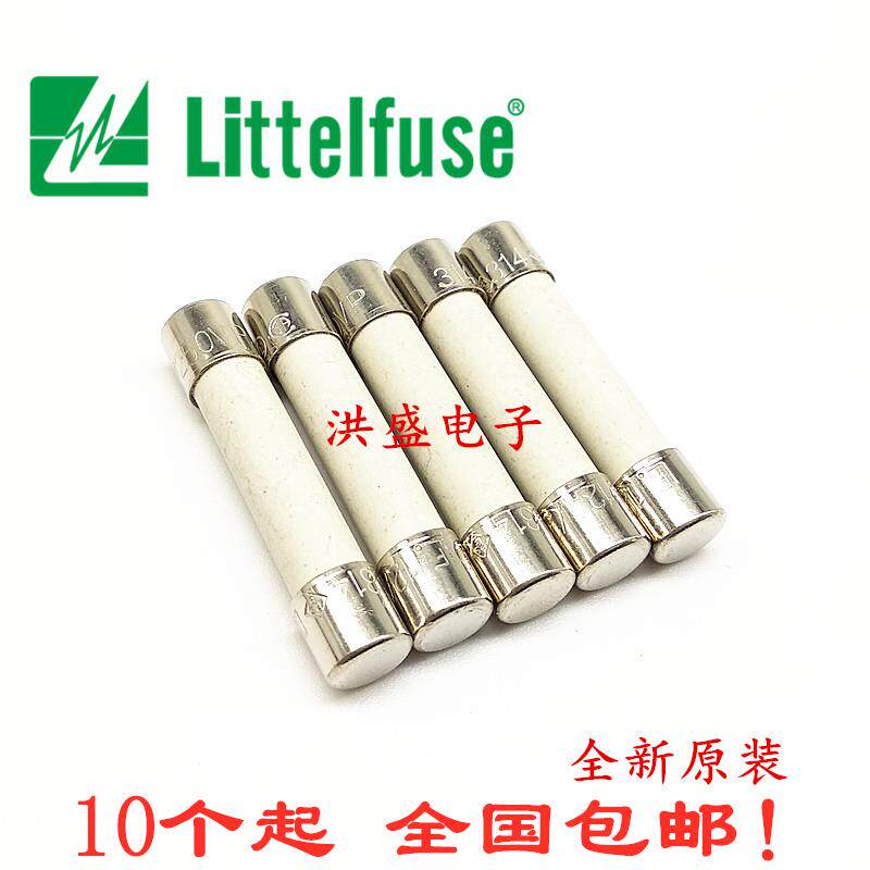 326 力特6*32 陶瓷保险丝管1A2A3A4A5A6A7A8A10A12A15A20A30A 314