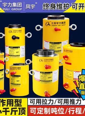 空心千斤顶 RRH20t30t50t100t双作用液压中空油缸 预应力张拉穿心