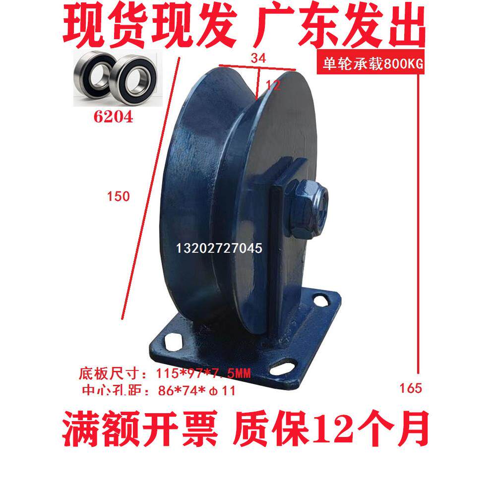 304050平移角铁轮/V型角钢凹槽轮/三角铁轨道轮/重型下移滑轮