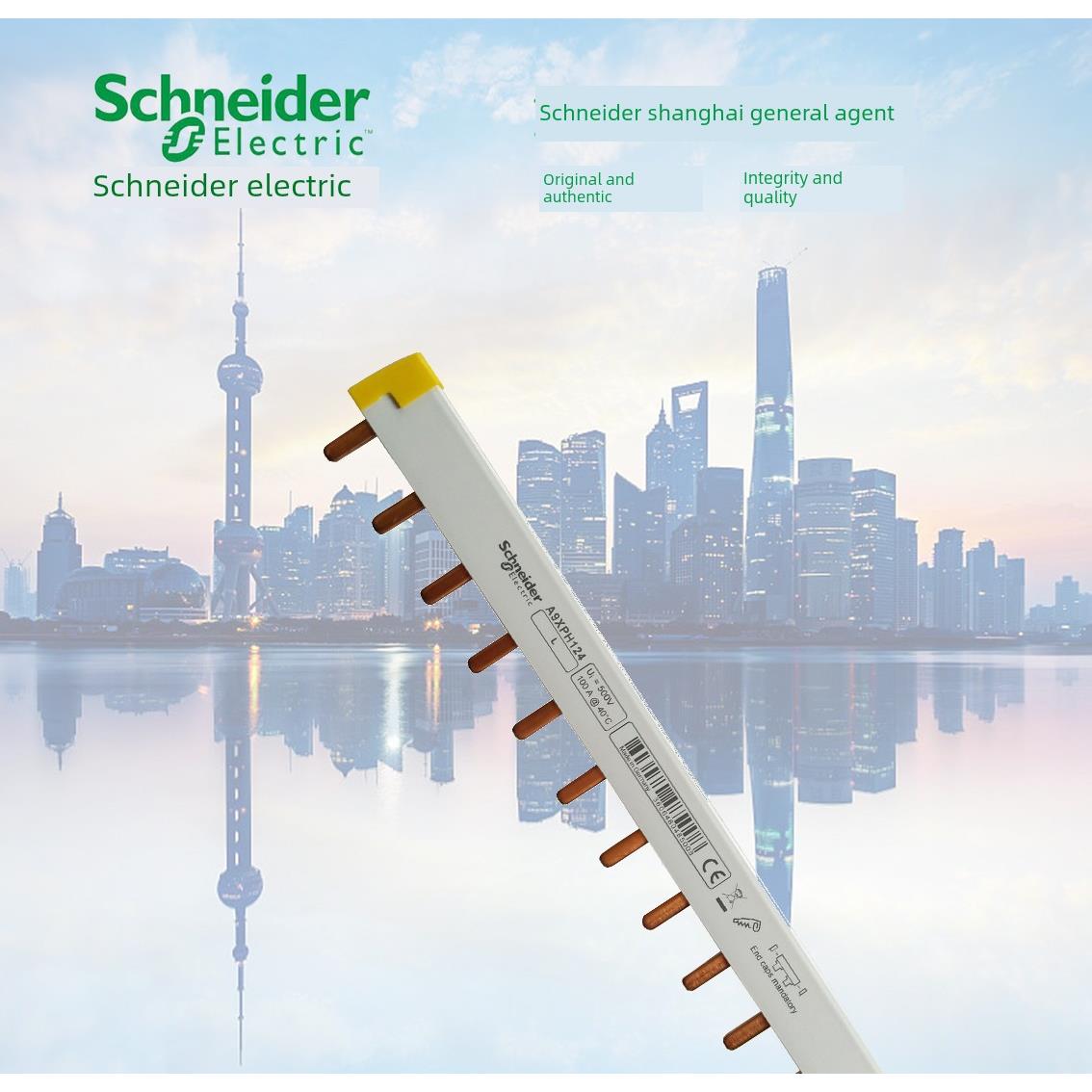 连接铜排的施耐德总线3p12位端子排可连接4个3P出风口A9Xph312电