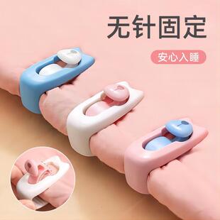 被子固定器床单扣夹子隐形防跑被角神器家用安全无针订钉