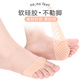 硅胶前掌垫高跟鞋 防磨脚垫女护脚防痛脚垫保护垫