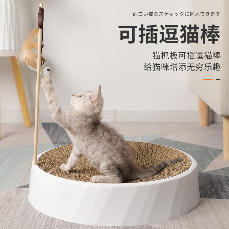 猫抓板窝磨爪猫爪板不掉屑耐磨一体瓦楞纸猫窝爪盆猫玩具猫咪用品