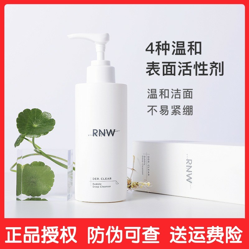 便宜的果酸身体乳骆王宇的简单介绍