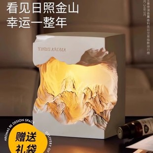 七夕礼物日照金山扩香石香薰灯礼盒精油高级感摆件新婚生日礼物