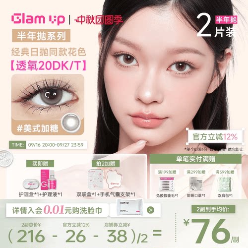 百变不设限的风格，满足不同场景需求
