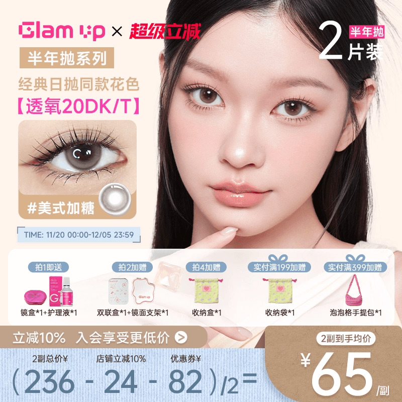 百变不设限的大直径着色，绚丽多彩绮幻梦境