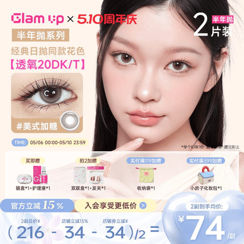 百变不设限的大直径着色，绚丽多彩绮幻梦境