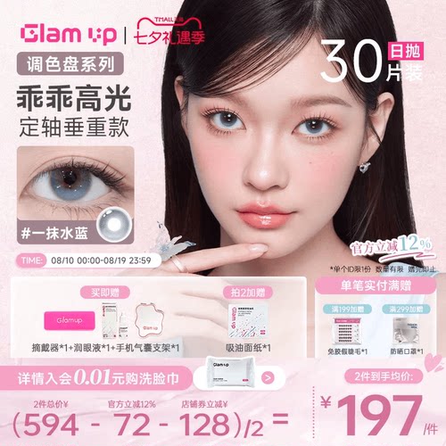 正装新品上市 百搭色调 冷艳混血感