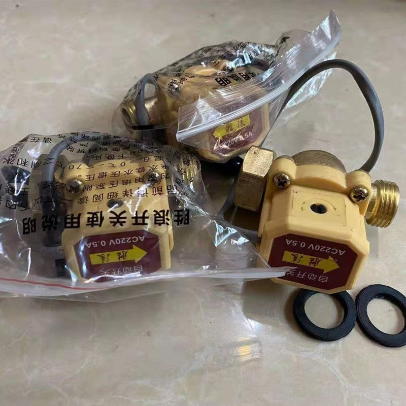 新达6分转4分水流开关 家感冷热水增压泵水流用应w自关开动控制器