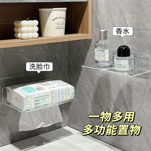 免打孔壁挂亚克力纸巾架